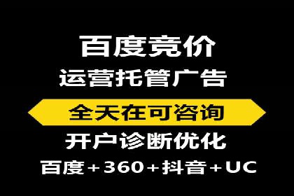 百度信息流推广的优化方法及成功案例解析