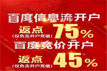 百度竞价推广运营实战技巧：如何优化关键词提高点击率