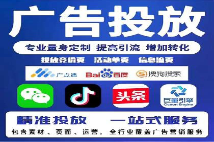 百度SEM推广在移动端的应用及效果展示
